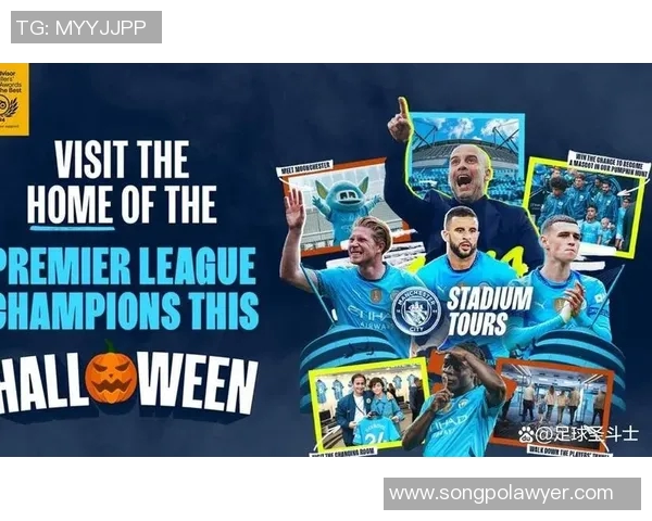 万圣节足球赛场上的幽灵旋律:球星出场音乐的惊悚与狂欢 万圣节足球赛场上的幽灵旋律:球星出场音乐的惊悚与狂欢