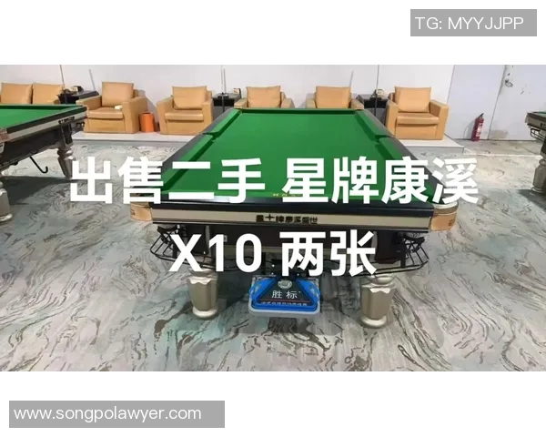 二手台球星牌足球价格参考及购买指南解析 二手台球星牌足球价格参考及购买指南解析