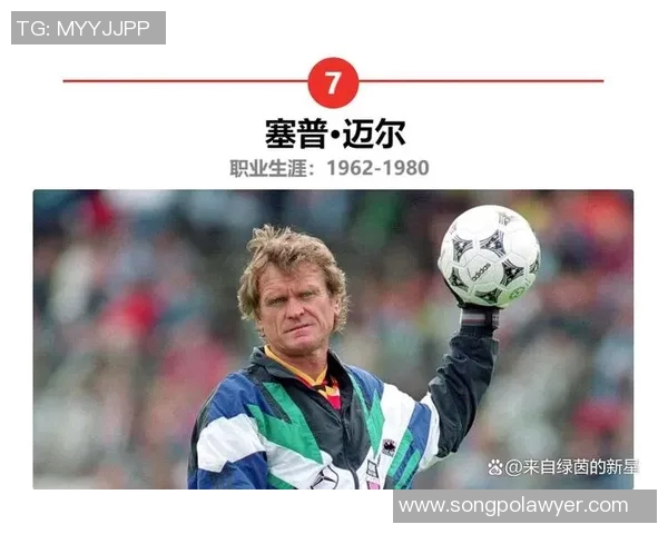 德国足球传奇球星盘点 揭开那些改变历史的伟大人物 德国足球传奇球星盘点 揭开那些改变历史的伟大人物