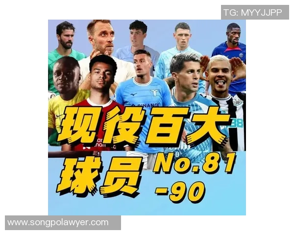 美国足球联盟球星实力综合排名揭晓全面解析球员表现与未来趋势 美国足球联盟球星实力综合排名揭晓全面解析球员表现与未来趋势